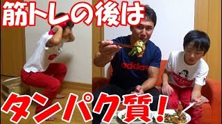 スクワットの正しいやり方とバルクアップ飯の作り方を息子に教えてみた親バカ日記