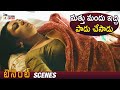 Megha Chowdhury Spoiled By Tenant Tenant Telugu Movie Satyam Rajesh Telugu New Movies 2024