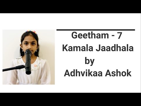 Geetham Series | Kamala Jaadhala - Geetham 7 | SingAlong