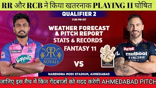 IPL 2022 Qualifier 2 RR vs RCB Pitch Report | Narendra Modi Stadium Ahmedabad Pitch Report & Weather