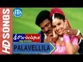Palavellila Video Song Sriramachandrulu Movie Rajendra Prasad Raasi