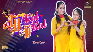 Ajj Kal Ajj Kal (Punjabi Dance) Nimrat Khaira | Trending Punjabi songs 2021 | Music Dance Records