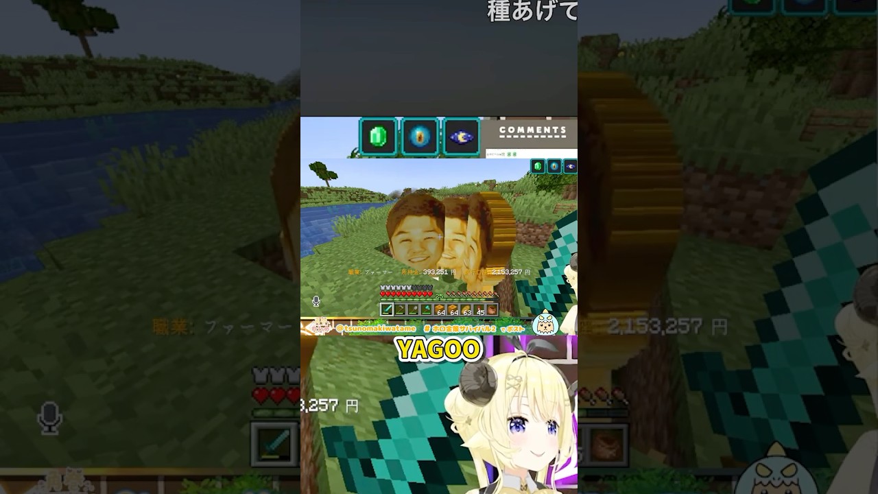 YouTubeサムネイル