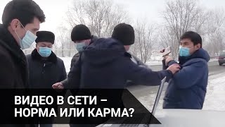 ВИДЕО В СЕТИ – НОРМА ИЛИ КАРМА?