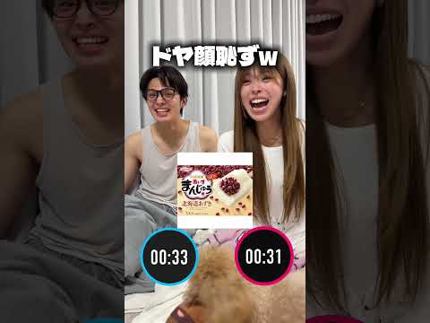 定番アイス答えられる？　@osakinikki