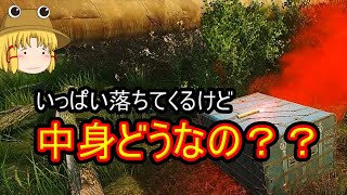 #32【EFT】ワイプ前だからなのか装備いい人多すぎｗ【ゆっくり実況】
