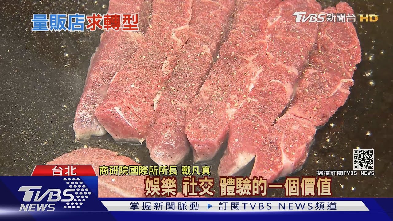 生鮮食品現買現煮! 量販店推代客料理吸引上班族