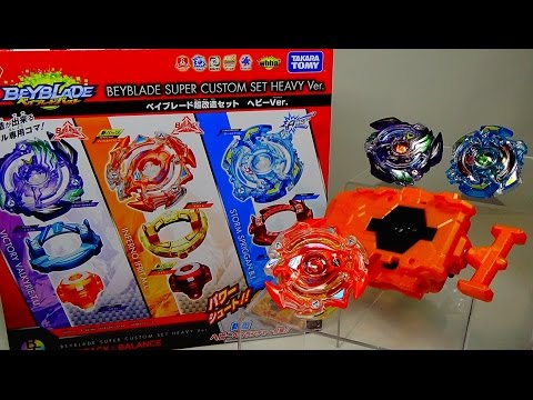 Beyblade Burst B-64 Super Custom Set Heavy Ver. Unboxing & Review ベイブレードバースト