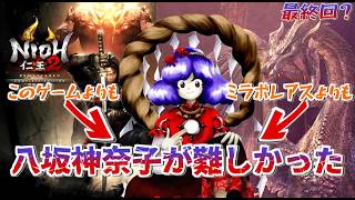 【歴代最難関ゲーム】【東方風神録】東方ファン歴10年越えだけどにわかが、東方原作歴１９日でクリアしました！【霊夢B装備】#東方風神録 #東方 #八坂神奈子
