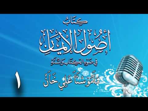 وانەی یەکەم