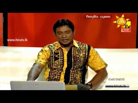 Hiru TV