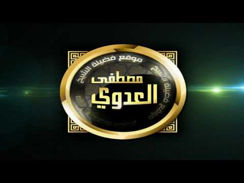  الإقناع في مسائل الإجماع 026 كتاب الإيمان أبواب الإجماع في الإيمان ذكر القدر والإيمان به وباللوح الم 