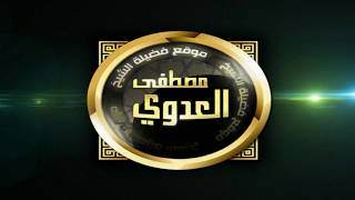 الإقناع في مسائل الإجماع 026 كتاب الإيمان أبواب الإجماع في الإيمان ذكر القدر والإيمان به وباللوح الم