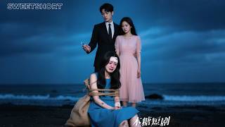 Hij negeerde haar liefde gooide haar in zee voor zijn eerste liefde—ze kwam terug liet hem boeten!