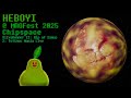 Heboyi MAGFest 2025 SiIvaGunner Chipspace