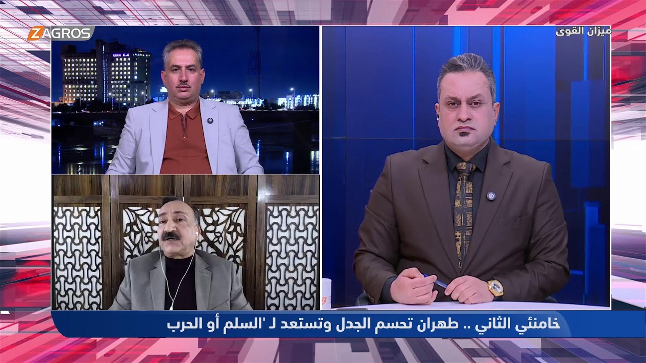 فيديو | خامنئي الثاني .. طهران تحسم الجدل وتستعد لـ السلم أو الحرب  | ميزان القوى مع أحمد كريم