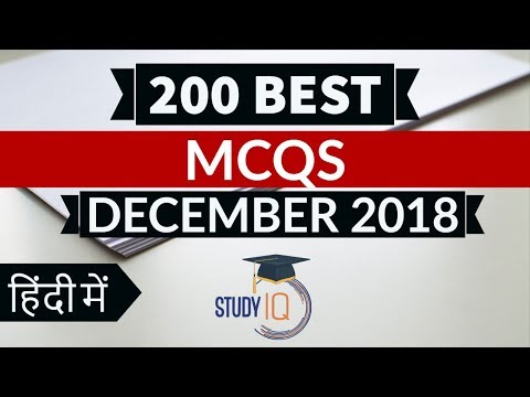 200 Best current affairs December 2018 in Hindi Set 2  - IBPS PO/SSC CGL/UPSC/IAS/RBI Grade B 2019