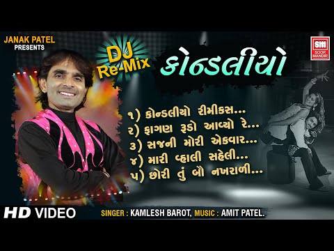 download lagu mp3 mp4 Kondaliyo, download mp3 Kondaliyo free download, download mp3 Kondaliyo
