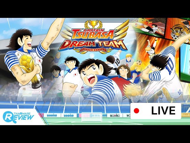   แคสเกมส์ Captain Tsubasa Dream Team : กัปตันซึบาสะฉบับเกมส์กลับมาอีกครั้งบนมือถือ!