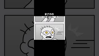 予想外のものが飛んでくる棒掴み【リズム天国ミラクルスターズ】#カラテ家#音読ちゃん#サイコパス
