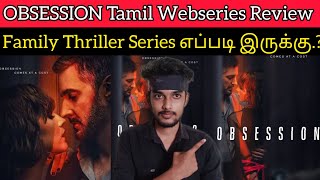 Obsession 2023 New Tamil Dubbed Webseries Review by CriticsMohan | Netflix | Obsession Review Tamil