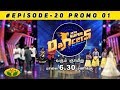 Jaya Super Dancers Episode 20 Promo 01 Jaya TV