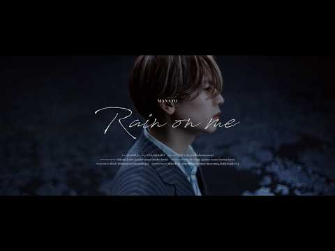 MANATO - Rain on me