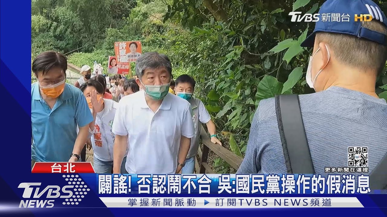 遭蔣萬安酸淪為「派系魁儡」 陳時中:不是很有水準