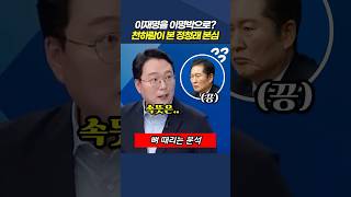 이명박 대통령 임기안에 호남반도체 제품 출시하겠다!?