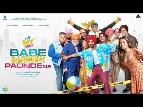 Babe Bhangra Paunde Ne (Official Trailer) Diljit Dosanjh, Sargun Mehta, Sohail Ahmed | 5 October