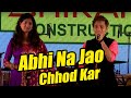 Abhi Na Jao Chhod Kar Song ANIL BAJPAI SAMPADA GOSWAMI GOLDEN HITS COLOURS OF RAFI Sampada