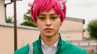 [teaser] The Disastrous Life of Saiki K [Live Action Movie 2017]
