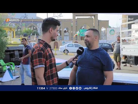 شاهد بالفيديو.. اجواء وتحضيرات الاحتفال بالمولد النبوي الشريف | نسمات زاكروس