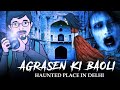 Dadaji Ka Kamra - Haunted Room | सच्ची कहानी | Horror Stories in Hindi | Khooni Monday E255🔥🔥