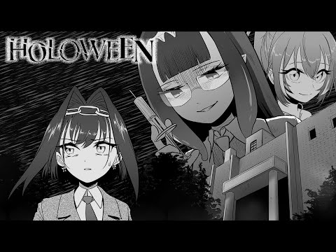 holoweEN Episode 3: Ophanim [Ninomae Ina'nis, Nanashi Mumei, Ouro Kronii]