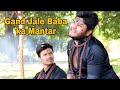 Gand Jale Baba ka Mantar | Baba Comady | Chauhan Vines | Round 2 Hell