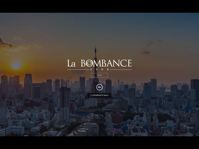 LaBOMBANCE 西麻布本店