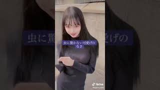 TikTok くそえろい保育士とデートしたらどうなる⁉