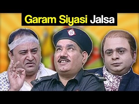 Khabardar Aftab Iqbal 16 February 2018 - Garam Siyasi Jalsa - Express News