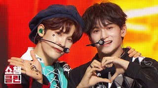 Download lagu [덕질캡처용♥CLEAN] 소디엑 - 헤이데이 (XODIAC - HEYDAY) l #쇼챔피언 l EP.510 mp3