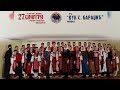 KUDVSK Rorschach Ja Na Sajam Moga Dragog Nema Srpske Pesme I Igre Iz Bukovice ŠSSF 2025