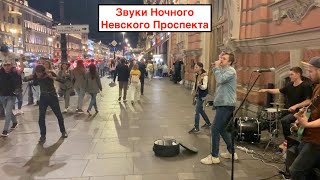 Ночной Санкт-Петербург | Кризис? Не не слышал!