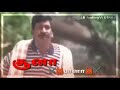 Sunna Panna Vadivel Comedy Trending WhatsApp Status Tamil LR Feeling Ú1Raj