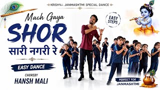 Download lagu The Whole Town Is Buzzing Easy dance | Janmashtami Special | Krishna Theme Dance | Hansh Mali mp3