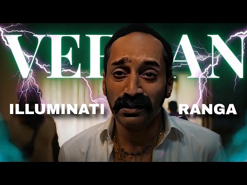 Aavesham Ranga - Illuminati WhatsApp Status Edit | Sad Motivational Ranga Edit | Illuminati Edit