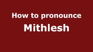 How to pronounce Mithlesh