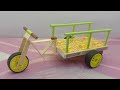 How To Make Matchbox Rickshaw At Home Diy Rickshaw With Matchbox