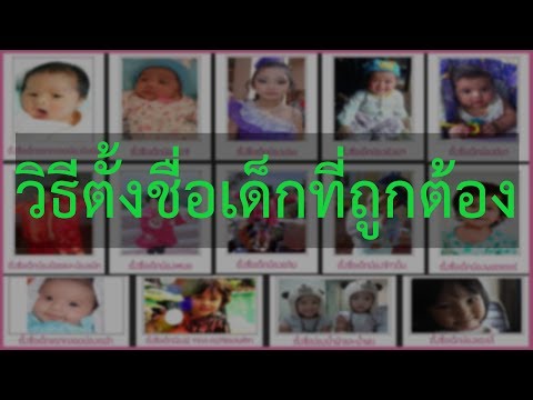 พืชชนิดหนึ่งที่มีความอ่อนแอ ความใคร่ต่อมลูกหมากและความแข็งแรง