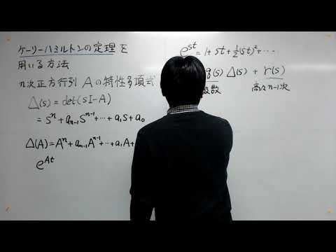機械工学科 制御工学第２ 06前半