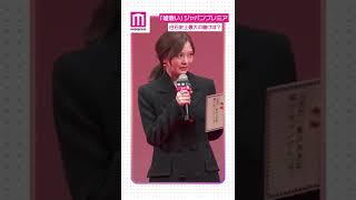 【白石麻衣】まいやんはめっちゃくちゃギャンブラー！賭け事大好き！